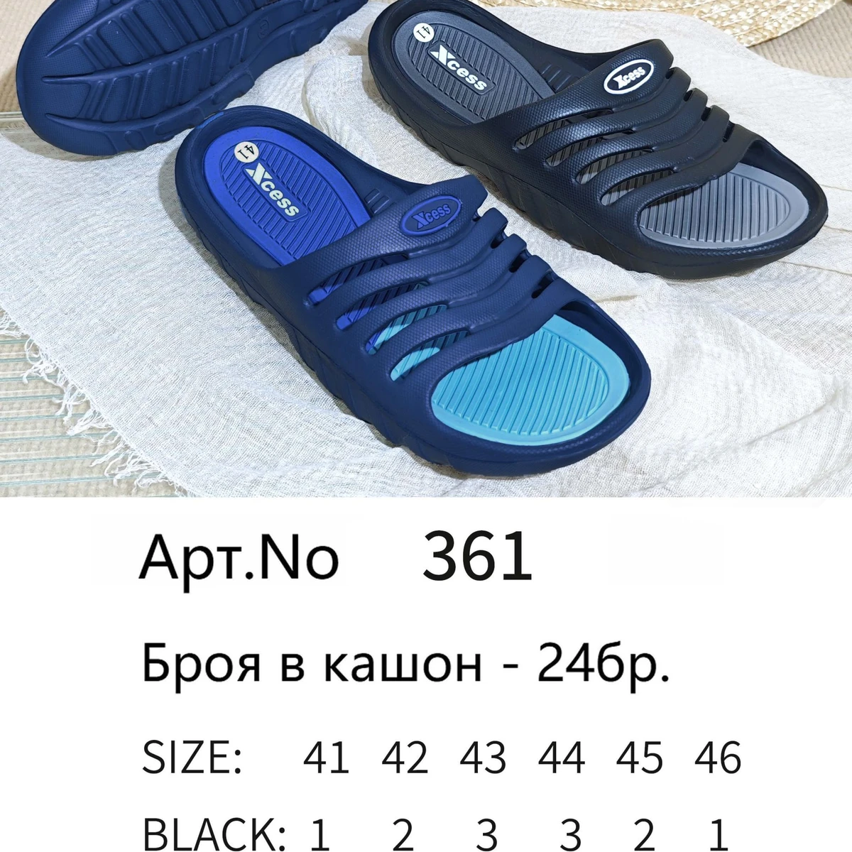 361__261-scaled-1.webp Мъжки джапанки Xcess 361 - Image 1